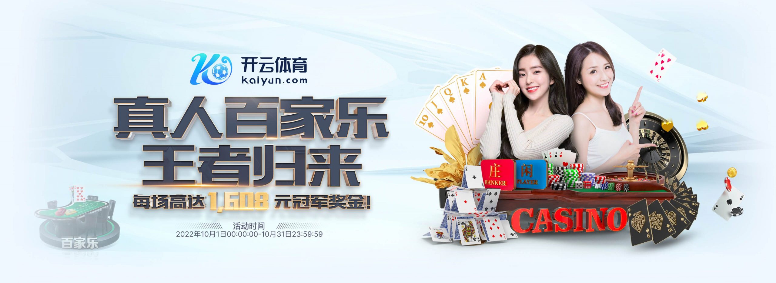 皇冠体育体育正式成为英超曼联合作伙伴！