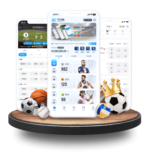 皇冠体育体育APP界面