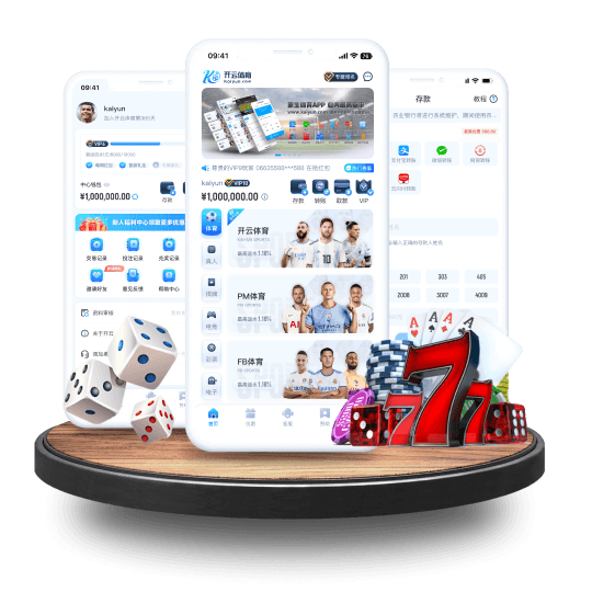 皇冠体育全站APP界面